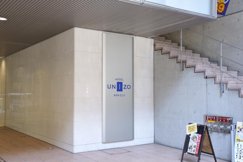 Hotel Unizo Tokyo Shimbashi 외부 사진